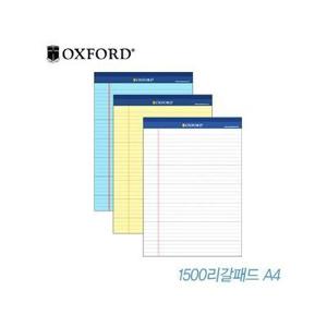 옥스포드 리갈패드A4 10개묶음  절취 법조계노트