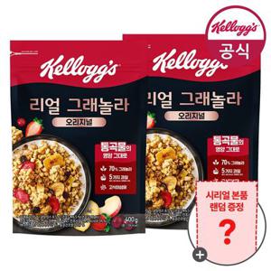 켈로그 시리얼 리얼 그래놀라 400g x 2개 + (증정)랜덤 시리얼 본품