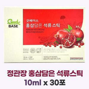 [무배] 정관장 굿베이스 홍삼담은 석류스틱 10ml 30포 1세트 + 쇼핑백