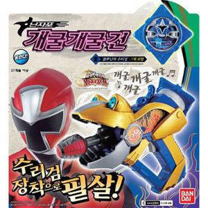 파워레인저 닌자포스 닌자포 개굴개굴건