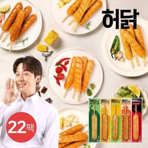 [허닭] 닭가슴살 소시지 후랑크 70g 5종 20+2팩