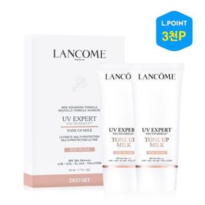 [단독혜택][20퍼센트 할인] UV 엑스퍼트 50ml 듀오(톤업로지/밀키 택1)