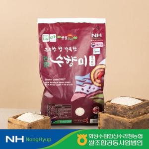 25년 햅쌀 농협 프리미엄 새청무 쌀 10kg / 정남진 새청무 10kg 쌀 상등급 / 수향미 골든퀸 3호 10kg