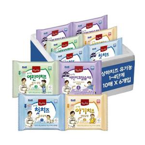 상하목장 유기농 아기치즈 1-4단계 60매 골라담기