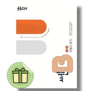 쎈B 확률과 통계