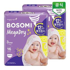 [APP전용] 보솜이 액션핏/메가드라이/리얼코튼오가니크 기저귀 1~6단계 특가전