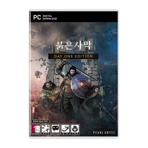 PC Steam 스팀 붉은사막 데이원 에디션 게임 코드 발송(스틸북 X)