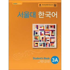 [팝북] 서울대 한국어 3A Student Book (QR)