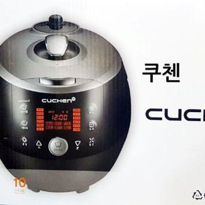 쿠첸 전기압력밥솥 CJS-FC1001F  /  10인용