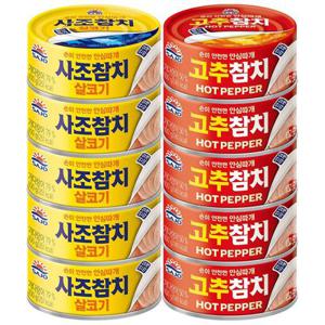 사조참치100g(살코기5 고추5)