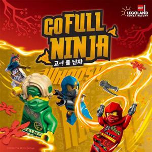 [춘천] 레고랜드 1일 이용권