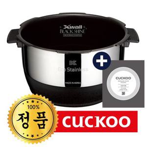 쿠쿠 정품내솥 CRP-AHSN105FS 내솥,패킹 세트