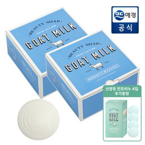[포토리뷰 2,000P]샤워메이트 산양유 비누 화이트 우유향 90g x 24개 + 4개입 추가증정
