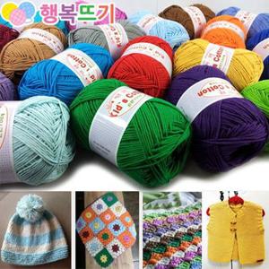 뜨개실 키즈코튼 면100% 신생아모자실 사계절 순면 면사 면실 털실 뜨개질실