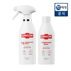 [포토리뷰500P]랩신 항균스프레이 본품 410ml + 리필 390ml