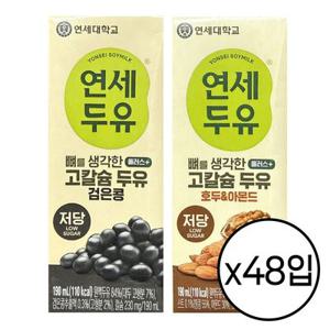 연세 뼈를 생각한 칼슘 두유 190ml 검은콩 24팩 + 호두 아몬드 24팩 세트
