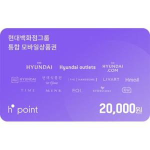 모바일상품권 2만원권