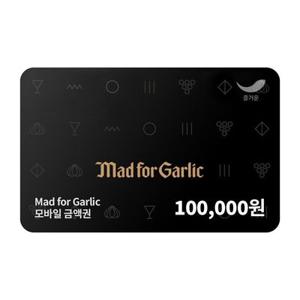 (최대12%할인) [매드포갈릭] 10만원권 (정상가 100,000원)