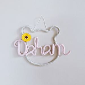 니트레터링, 햄스터 월행잉, 아기방꾸미기, 아기방 소품, 벽장식 데코, 아기촬영소품