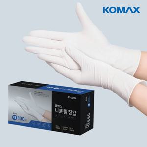 다용도 니트릴장갑 100매