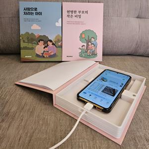 몰폰북 2세대 충전기잭 가짜 페이크 아이 몰래 책 모형 북 위장 스마트 폰 감추기 핸드폰