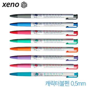 캐릭터볼펜 0.5mm  낱개  노크식 속기용 필기구