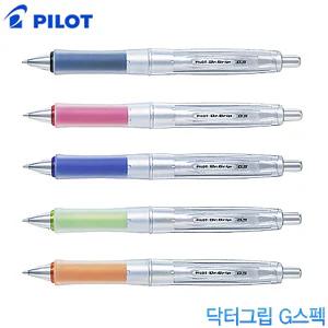 닥터그립GSPEC 샤프  H605 (0.5mm)