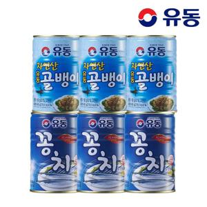 골뱅이 자연산 유동 400g*3개 + 꽁치 보일드 400g*3개