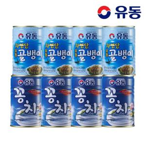 자연산골뱅이 400g*4개 + 꽁치 400g*4개
