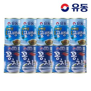 자연산골뱅이 400g*5개 + 꽁치 400g*5개