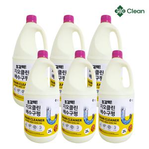 배수구펑 2L x 6입 배수구클리너 악취제거 부식방지