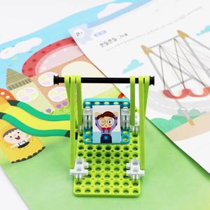 유아 어린이 어린이집 유치원 학습지 교재 그네 블록 진자 운동 과학 실험 키트 활동지 세트