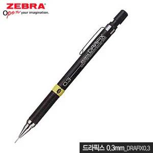 드라픽스0.3mm 샤프 DRAFIX 제도용 펜슬 드라픽스샤프