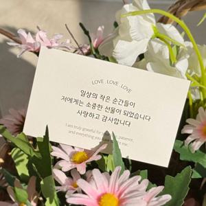 디어 메시지카드 가정의달 어버이날 꽃 선물 감사카드 30매