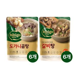 비비고 도가니곰탕 460g x6개+갈비탕 400g x6개