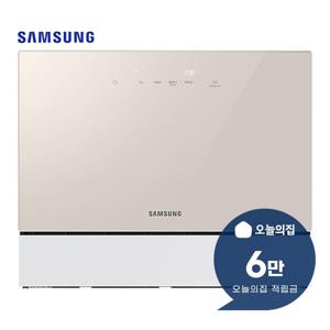 [렌탈] 비스포크 카운터탑 식기세척기 6인용 (베이지) DW30FB300CE0