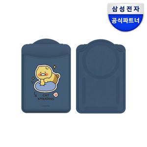 삼성 카카오프렌즈 춘식이 맥세이프 마그넷 스탠드 카드 월렛