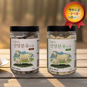강아지간식 고양이간식 산양분유 산양분유 동결건조 트릿 1통 2종 닭고기 북어