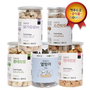 국내산 100% 동결건조 트릿 중용량 4종 강아지간식 고양이간식 닭가슴살 소간 연어 황태