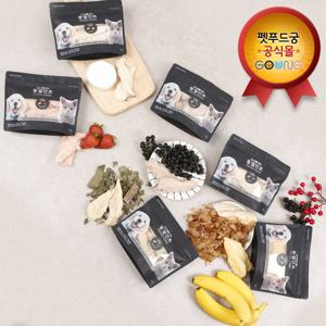 국내산 닭안심살 동결건조 슬라이스 트릿 휴대용 소용량 1봉 40g 6가지맛 져키 건조육포