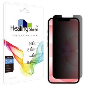 아이폰17e 프라이버시 사생활 보호필름 액정