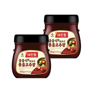 해찬들 궁중식 쇠고기 볶음 고추장 500g*2개