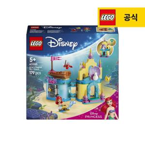 디즈니 프린세스 43285 에리얼의 매혹적인 미니 궁전