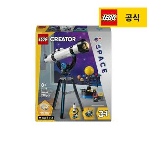 크리에이터 31378 우주 탐사 망원경