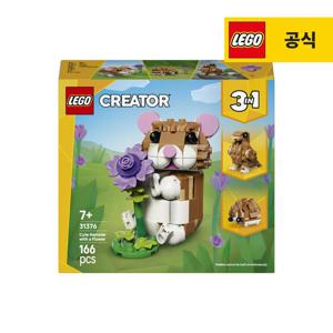 크리에이터 31376 귀여운 햄스터와 꽃