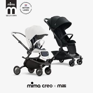 [예약판매] [1+1] 크레오+밀리 (절충형 유모차+휴대용 유모차)