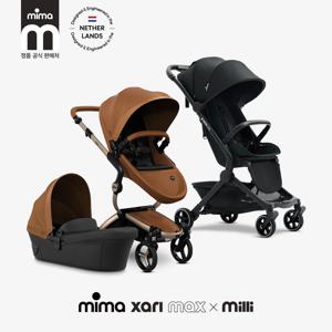 [1+1] 자리맥스 디럭스 유모차(골드 프레임)+밀리 휴대용 유모차