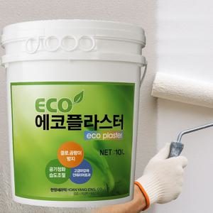 결로방지 페인트 에코플라스터