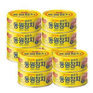 동원참치 라이트 스탠다드 85g*10개