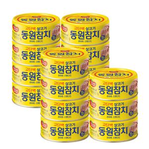 동원참치 라이트 스탠다드 85g*15개